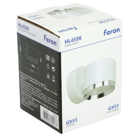 Светильник  настенный Feron HL4598  Barrel DUET 12W, 230V,GX53, белый + хром IP20 51690