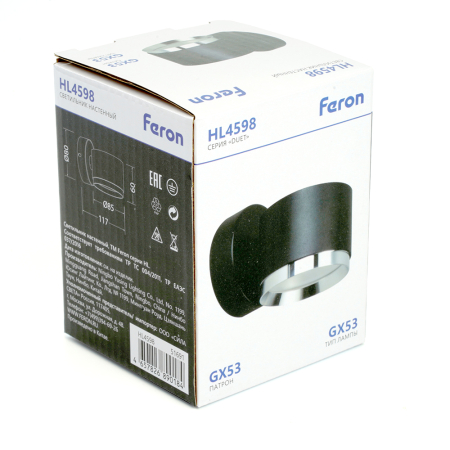 Светильник  настенный Feron HL4598  Barrel DUET 12W, 230V,GX53, черный + хром IP20 51691