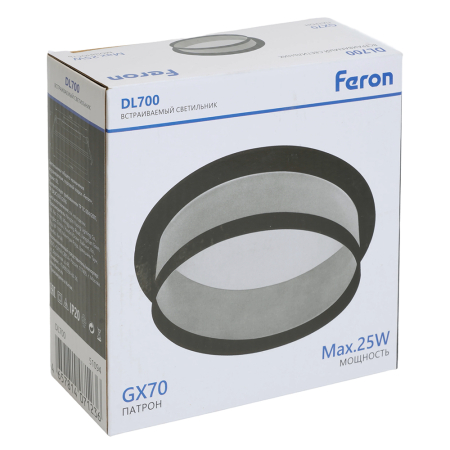 Светильник встраиваемый Feron DL700  потолочный GX70 черный круг 51094