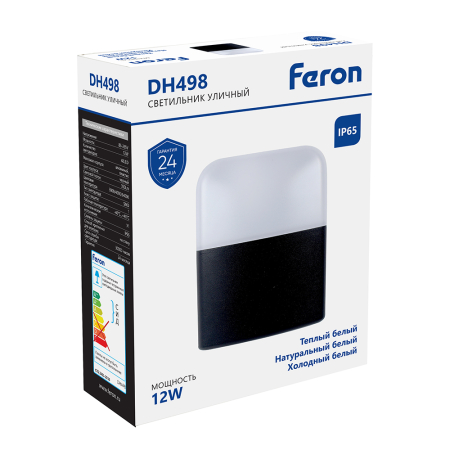 Светильник уличный светодиодный Feron DH498, 85-265V, 12W, 350Lm, 3000/4000/6400К, черный 51831