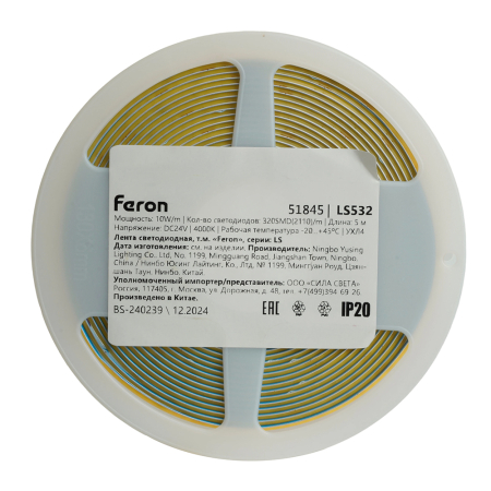 Светодионая лента LS532 COB 320SMD(2110) 10Вт/м 24V 5000*5*1.8 4000K IP20 51845