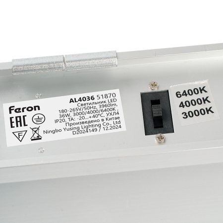 Светильник светодиодный линейный Feron AL4036 36W 3960Lm 3000K-4000K-6400K, с ручным переключением режимов, серебро, 1480*70*62мм возмож. соедин. в линию, серия RetailRay 51870