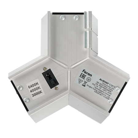 Светильник коннектор Feron AL4036Y 5W 550Lm 3000К-4000К-6400K, Y-образный, с ручным переключением режимов, серебро, 148*128*70мм возмож. соедин. в линию, серия RetailRay 51873