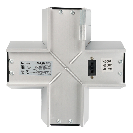 Светильник коннектор Feron AL4036X 6W 660Lm 3000К-4000К-6400K, X-образный, с ручным переключением режимов, серебро, 160*160*70мм возмож. соедин. в линию,серия RetailRay 51874