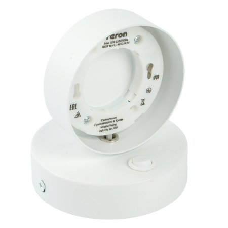 Светильник настенный Feron HL4601 12W, 230V, GX53, белый 51942