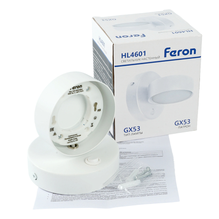 Светильник настенный Feron HL4601 12W, 230V, GX53, белый 51942