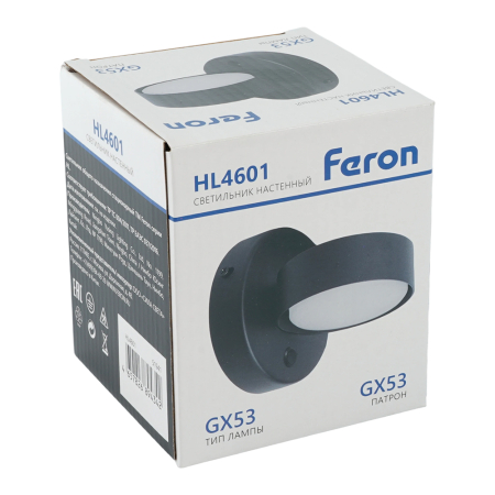 Светильник настенный Feron HL4601 12W, 230V, GX53, черный 51941