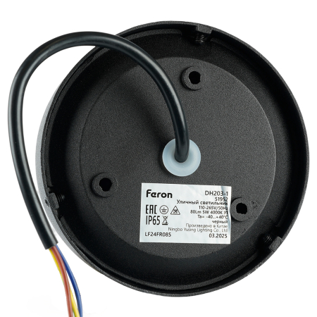 Светодиодный светильник Feron DH203-1 накладной 5W 4000K, IP65, черный 51952