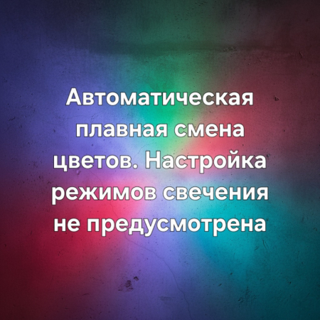 Светильник грунтовой на колышке (грунтовый) Feron.ONE SP2712 8W RGB 195-245V IP65 пластик 51749