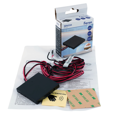 SEN33H 120W 12-24V датчик движения руки скрытый диммируемый черный 51997