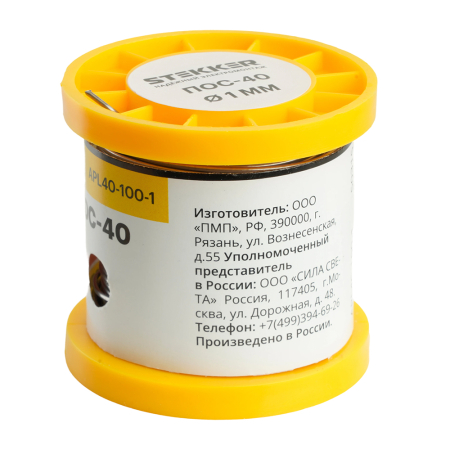 APL40-100-1 Припой ПОС-40 с канифолью в бобине 100 гр 50315