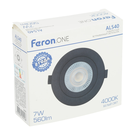Светодиодный светильник Feron.ONE AL540 встраиваемый 7W 4000K черный "круг" 52050