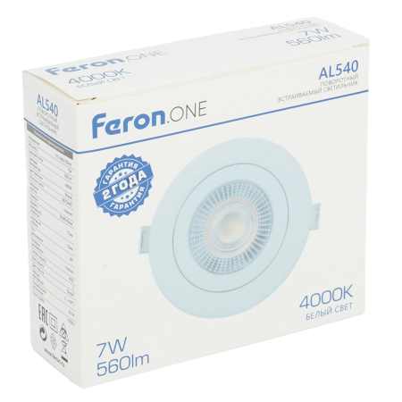 Светодиодный светильник Feron.ONE AL540 встраиваемый 7W 4000K белый "круг" 52047