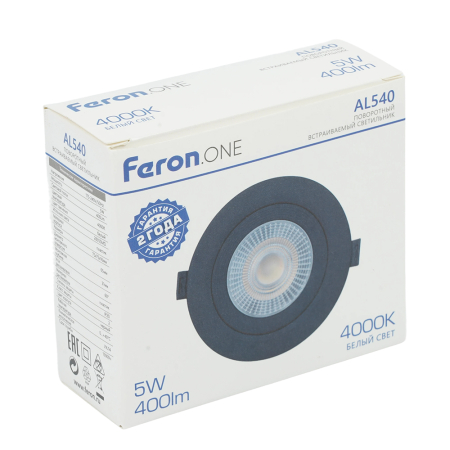 Светодиодный светильник Feron.ONE AL540 встраиваемый 5W 4000K черный "круг" 52049