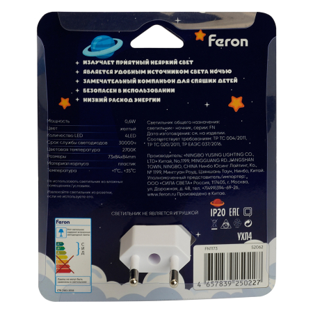 Светильник ночник Feron FN1173 0,6W 220V, желтый 52062