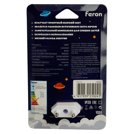 Светильник ночник Feron FN1172 0,8W 220V, розовый 52061