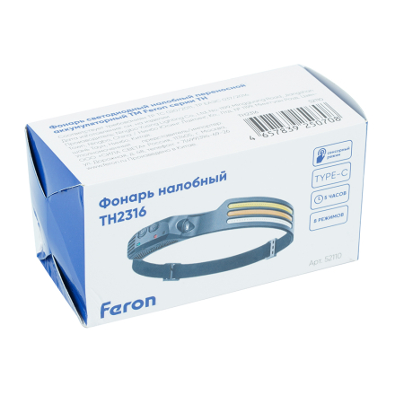 Фонарь налобный FERON TH2316 c аккумулятором 5W, 1200mAh IP44, USB type-C, ABS пластик, резина 52110