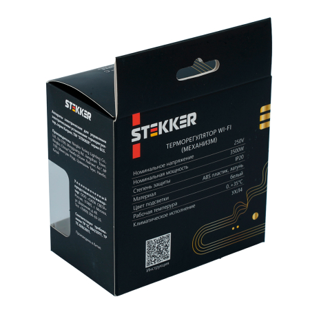 Терморегулятор Wi-Fi (механизм), STEKKER, 250В, 3500Вт, серия Катрин, GLS00-7119-05, черный 50375