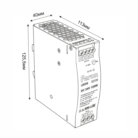 Трансформатор электронный на DIN-рейку 120W 24V 40*125.2*113.5мм IP20, LB008 52135