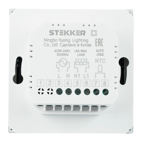 Терморегулятор Wi-Fi (механизм), STEKKER, 250В, 3500Вт, серия Эмили, RSW00-5119-08, кашемир, soft touch 50427