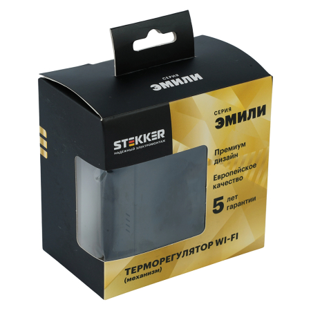 Терморегулятор Wi-Fi (механизм), STEKKER, 250В, 3500Вт, серия Эмили, RSW00-5119-05, черный уголь, soft touch 50377