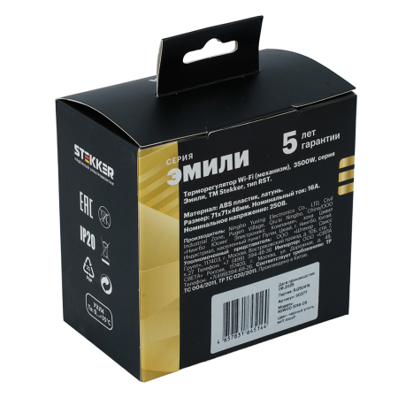 Терморегулятор Wi-Fi (механизм), STEKKER, 250В, 3500Вт, серия Эмили, RSW00-5119-05, черный уголь, soft touch 50377