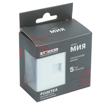 Розетка компьютерная 2-местная RJ-45 (механизм), STEKKER,  серия Мия, RST00-3111-01, белая магнолия 50437
