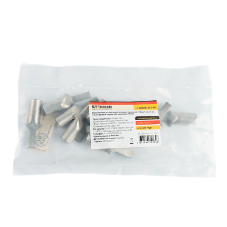LD-NSHML-50-7-20 Наконечник штифтовой медный луженый НШМЛ 50-7х20 50677