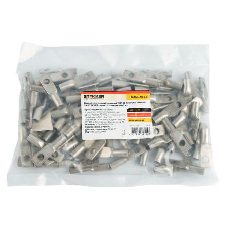 LD-TML-10-6-5 Наконечник медный луженый ТМЛ 10-6-5 ГОСТ 7386-80 50629