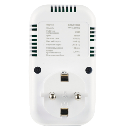 Реле напряжения для розетки STEKKER  VP-100W-3M, 230В, 16A,белый 50687