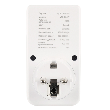 Реле напряжения для розетки регулируемое  STEKKER  VPR-200W, 230В,16A,белый 50689