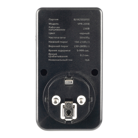 Реле напряжения для розетки регулируемое  STEKKER  VPR-200B, 230В,16A,черный 50690