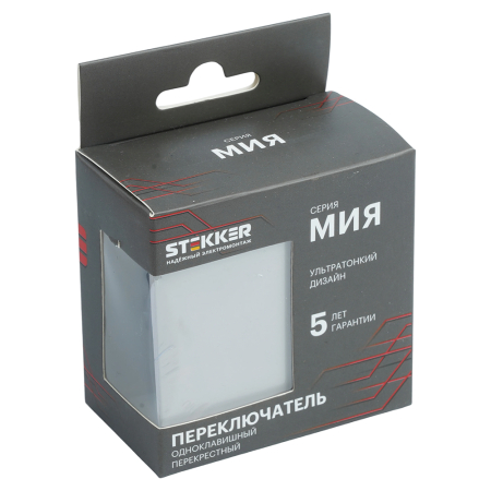 Переключатель перекрестный 1-клавишный (механизм), STEKKER, 250В, 10А, серия Мия, RSW10-3110-08, пудровый жемчуг 50570