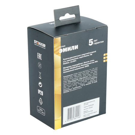 Розетка 2-местная с з/ш, с/з, СЗК, STEKKER, 250В, 16А, серия Эмили, RST16-5114-10ZK, платиново-серый, soft touch 50244