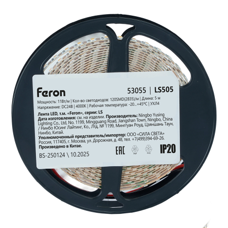 Лента светодиодная 120SMD(2835)/м 11Вт/м 24V 5000*5*1.5мм 4000K, LS505 FERON СВОБОДНЫЙ РЕЗ. Ширина - 5 мм!!! 53055