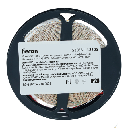Лента светодиодная 120SMD(2835)/м 11Вт/м 24V 5000*5*1.5мм 6500K, LS505 FERON СВОБОДНЫЙ РЕЗ. Ширина - 5 мм!!! 53056