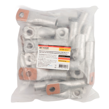 LD-TAM-120-12-14 Наконечник алюмомедный (напыление) ТАМ 120-12-14 ГОСТ 9581-80 50731