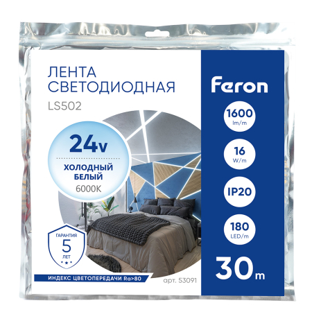Светодиодная LED лента Feron LS502, 180SMD(2835)/м 16Вт/м 24V 30000*10*1.22мм 6000К 30м IP20 53091