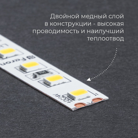 Светодиодная LED лента Feron LS502, 180SMD(2835)/м 16Вт/м 24V 30000*10*1.22мм 4000К 30м IP20 53090
