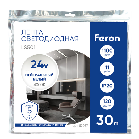Светодиодная LED лента Feron LS501, 120SMD(2835)/м 11Вт/м 24V 30000*8*1.22мм 4000К 30м IP20 53087