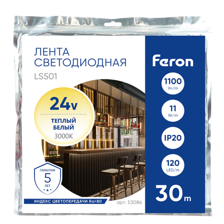 Светодиодная LED лента Feron LS501, 120SMD(2835)/м 11Вт/м 24V 30000*8*1.22мм 3000К 30м IP20 53086