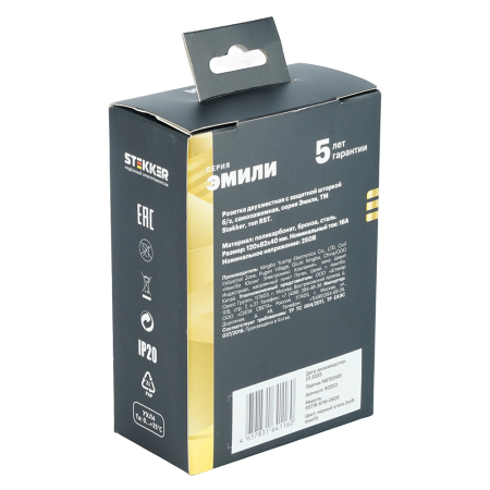 Розетка 2-местная с з/ш, б/з, СЗК, STEKKER, 250В, 16А, серия Эмили, RST16-5116-05ZK, черный уголь, soft touch 50253