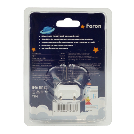 Светильник ночник Feron FN1174 0,5W 220V, белый 53297