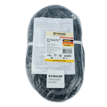 PRF03-31-3-30 Удлинитель 3-местный с/з КГ 3*1,5мм2, IP44, 30м, 16A, серия Professional 50349