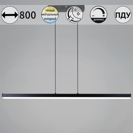 Подвесной светильник Reluce 13602-0.4-01 BK