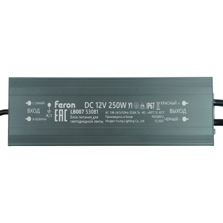 Трансформатор электронный для светодиодной ленты Feron LB007 250W 12V IP67 (драйвер) 53081