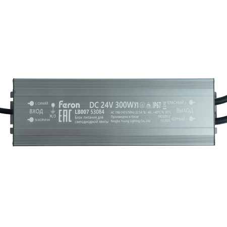 Трансформатор электронный для светодиодной ленты Feron LB007 300W 24V IP67 (драйвер) 53084