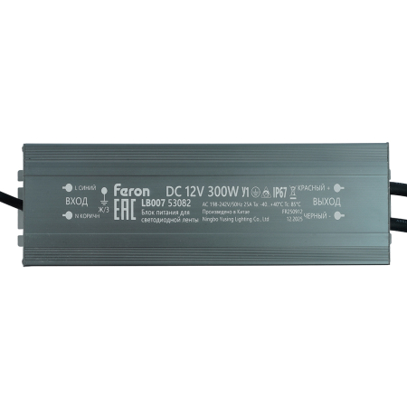 Трансформатор электронный для светодиодной ленты Feron LB007 300W 12V IP67 (драйвер) 53082