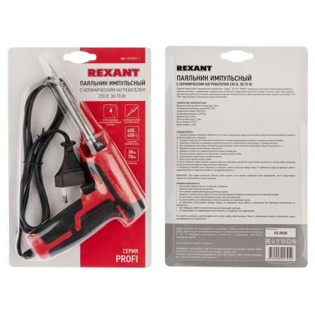 Паяльник-пистолет с керам. нагревателем 2 режима 230В 30-70Вт Rexant 12-0161-1