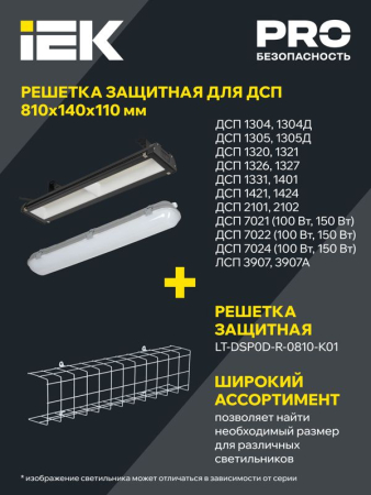 Светильник светодиодный ДСП 1305 18Вт 6500К IP65 600мм пластик сер. IEK LDSP0-1305-18-6500-K01